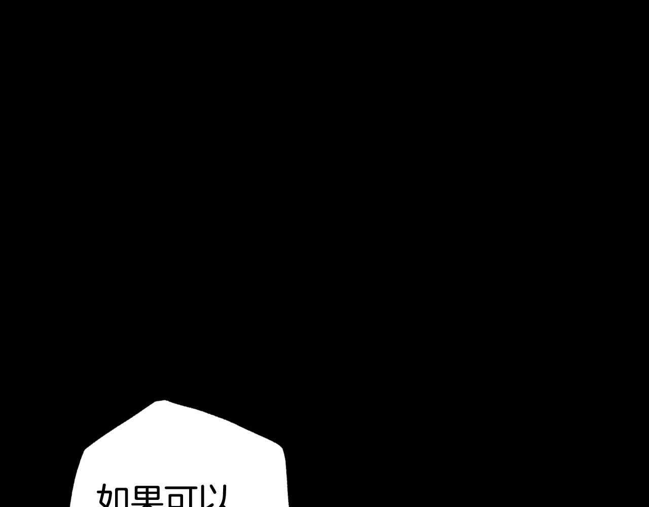 第55话 两个神之子137