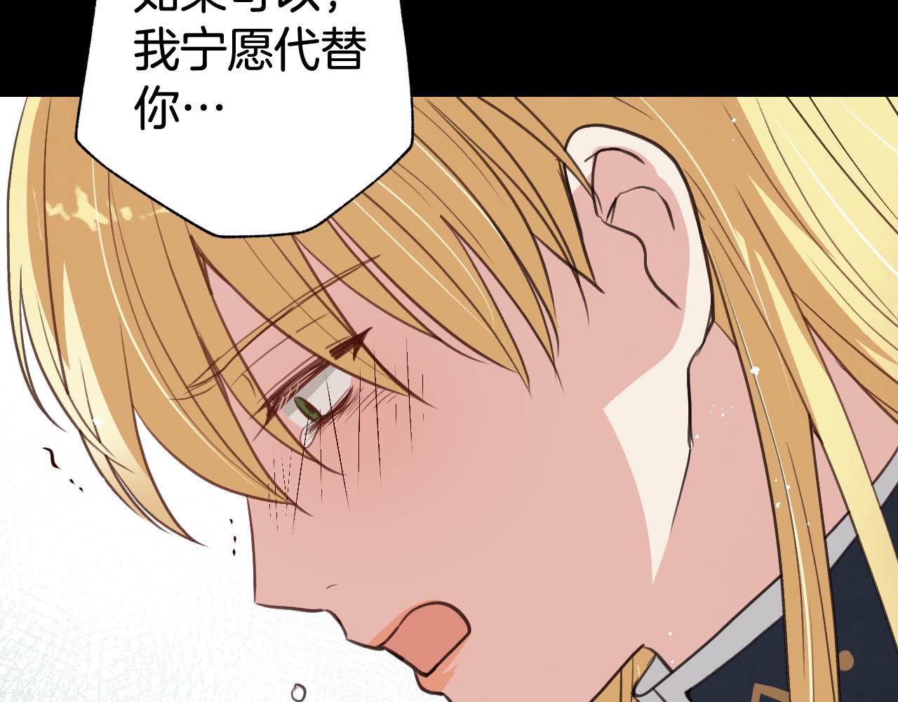 第55话 两个神之子138