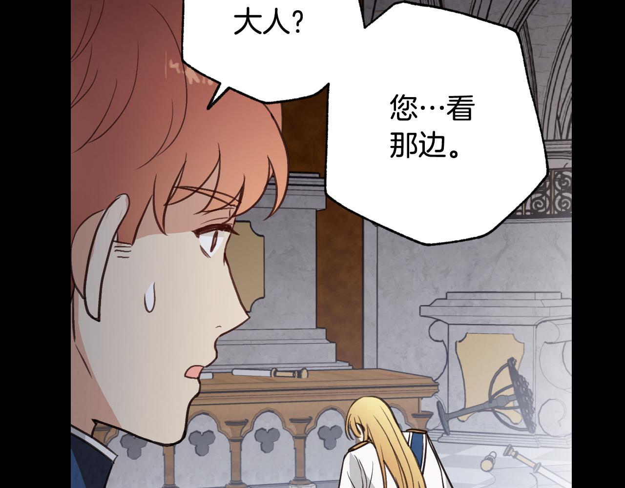 第55话 两个神之子146