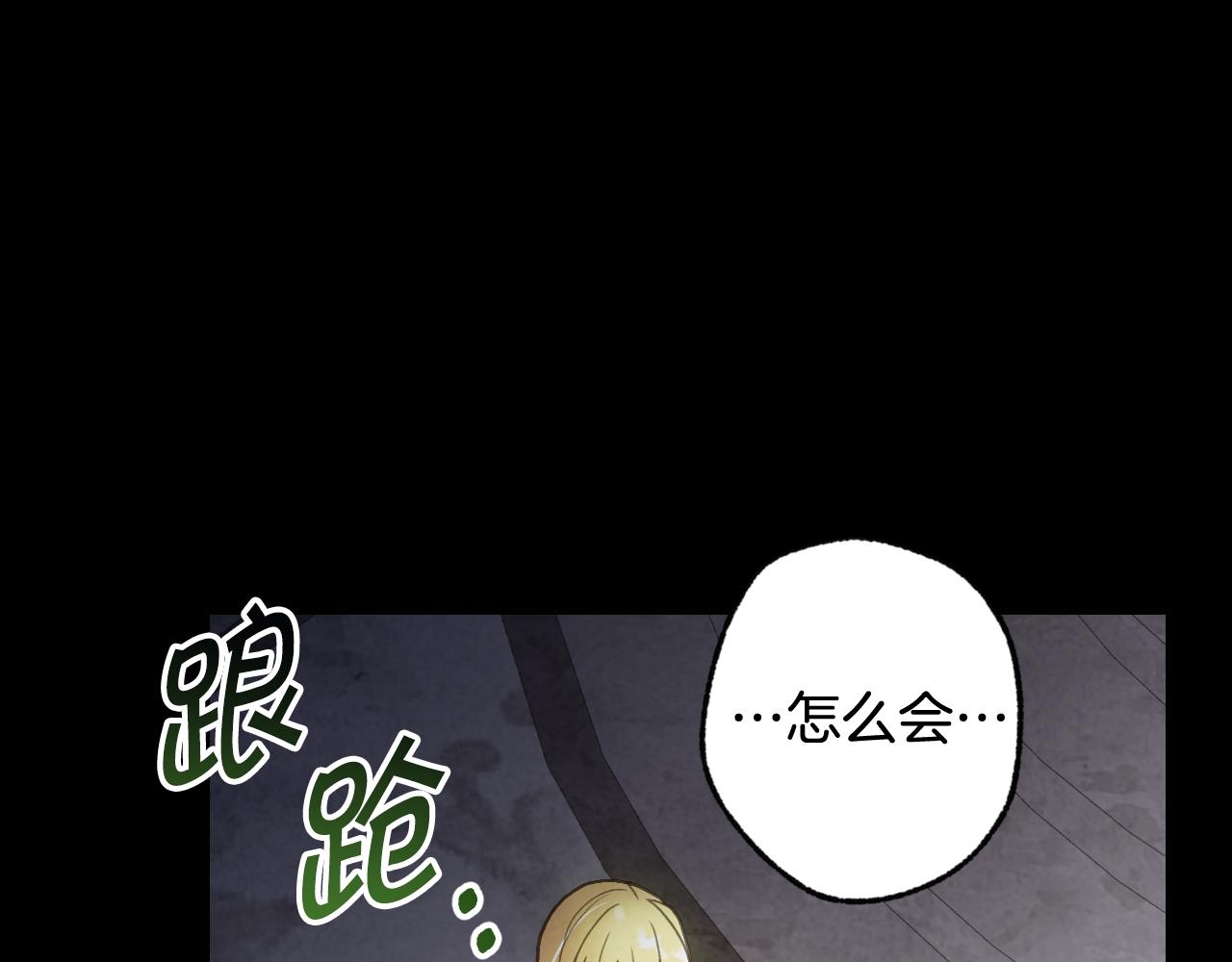 第55话 两个神之子152