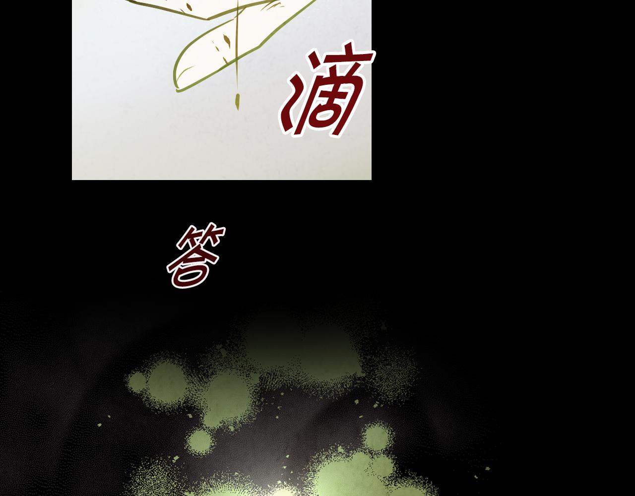 第55话 两个神之子156