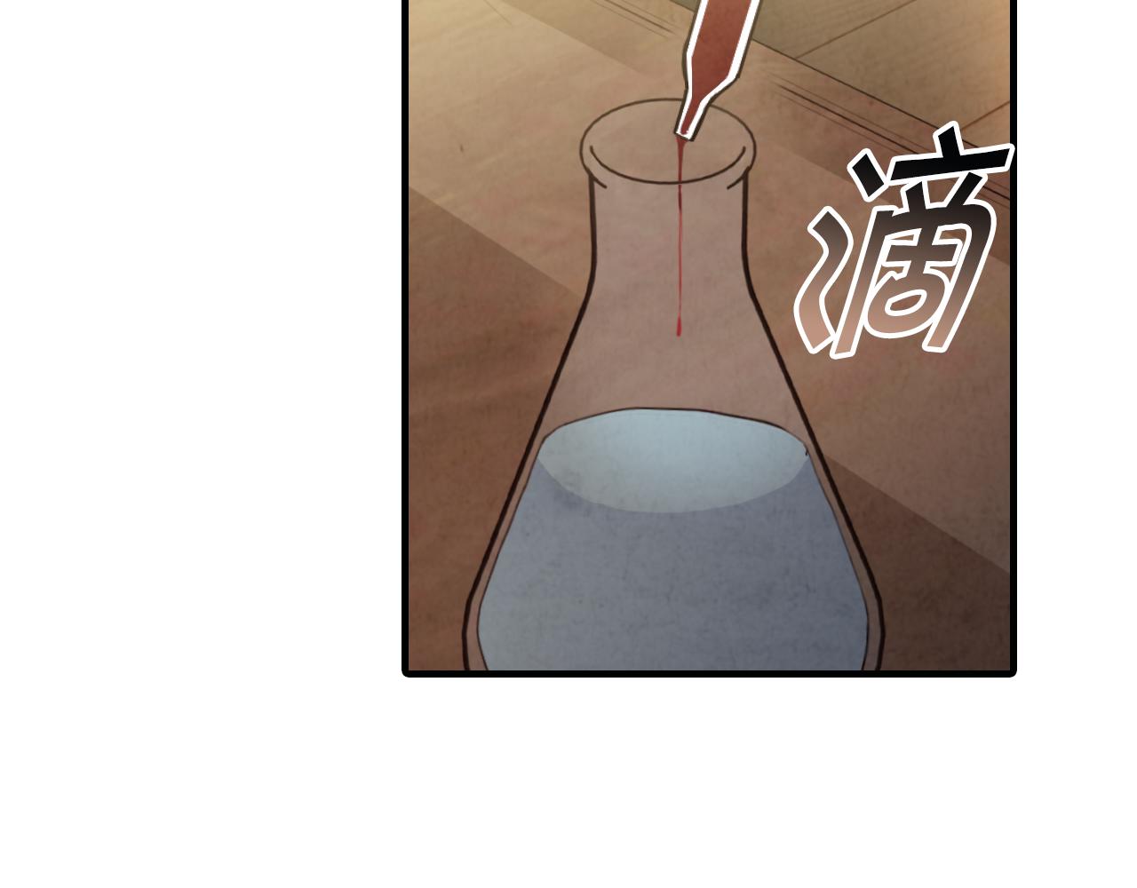 第55话 两个神之子16