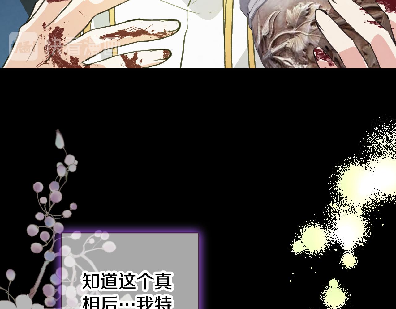 第55话 两个神之子165