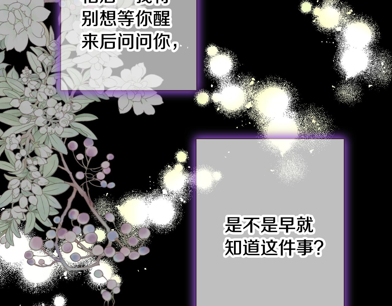 第55话 两个神之子166