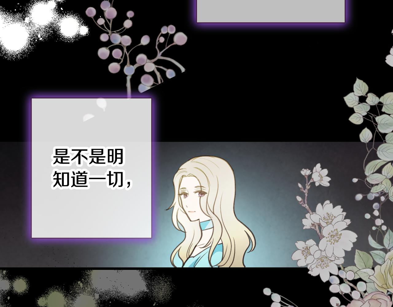第55话 两个神之子167