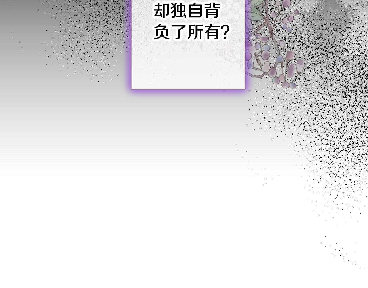 第55话 两个神之子169