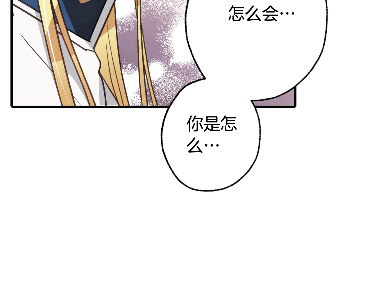 第55话 两个神之子174