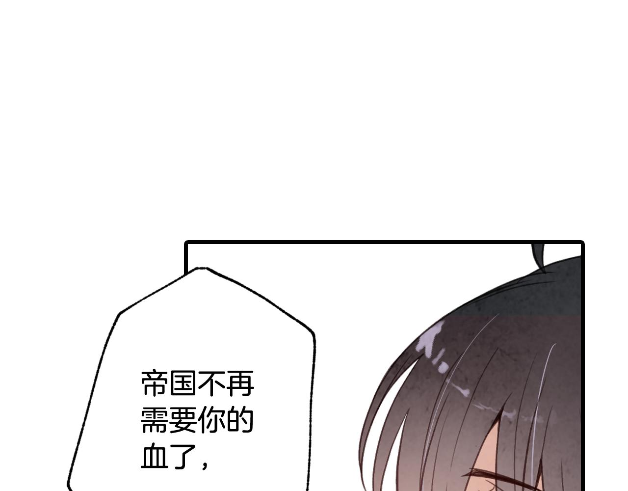 第55话 两个神之子175