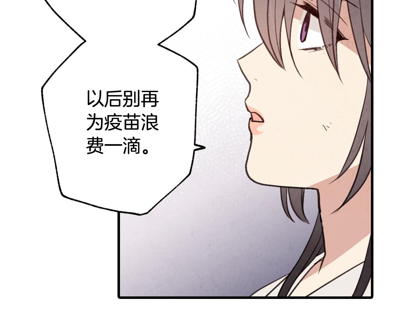 第55话 两个神之子176