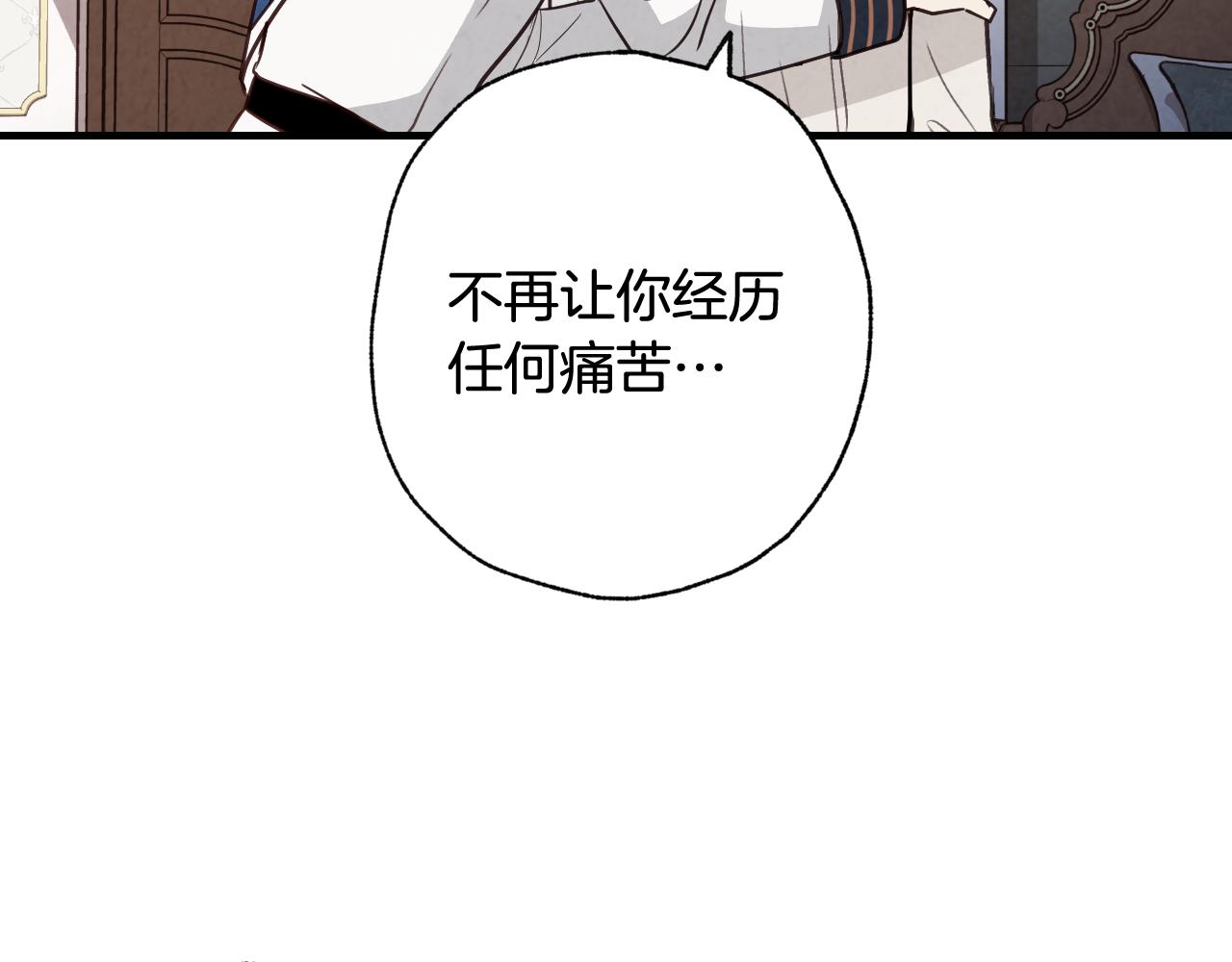 第55话 两个神之子179