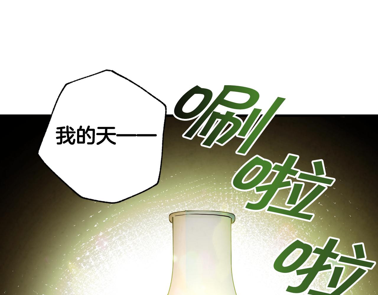 第55话 两个神之子20