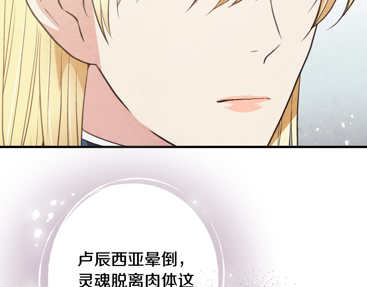 第55话 两个神之子39