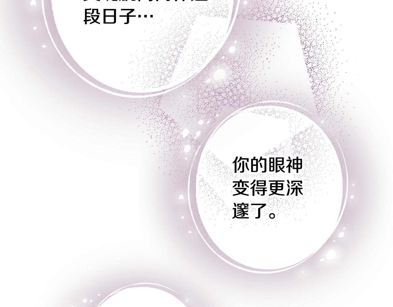 第55话 两个神之子40