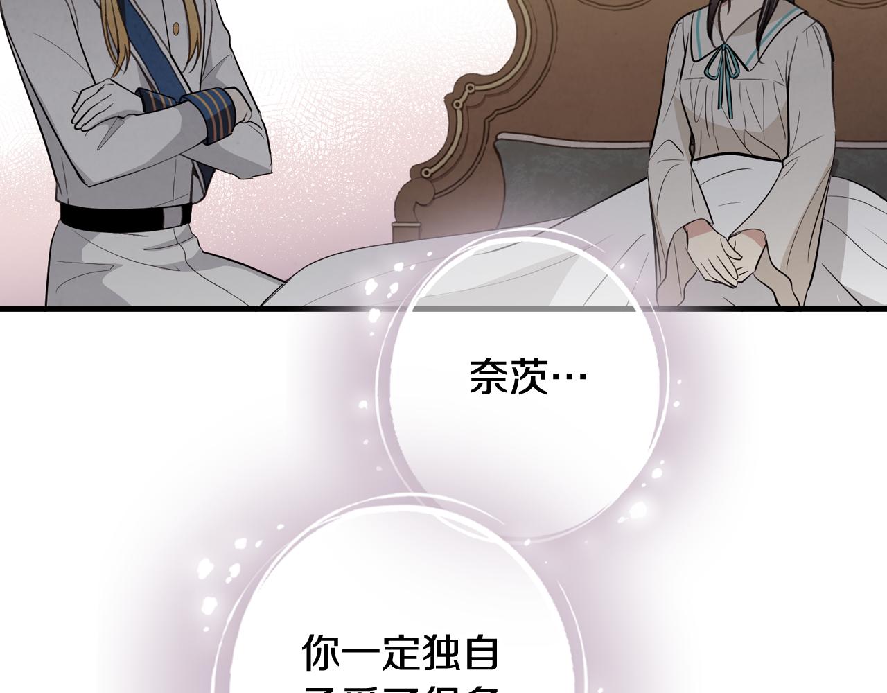 第55话 两个神之子42