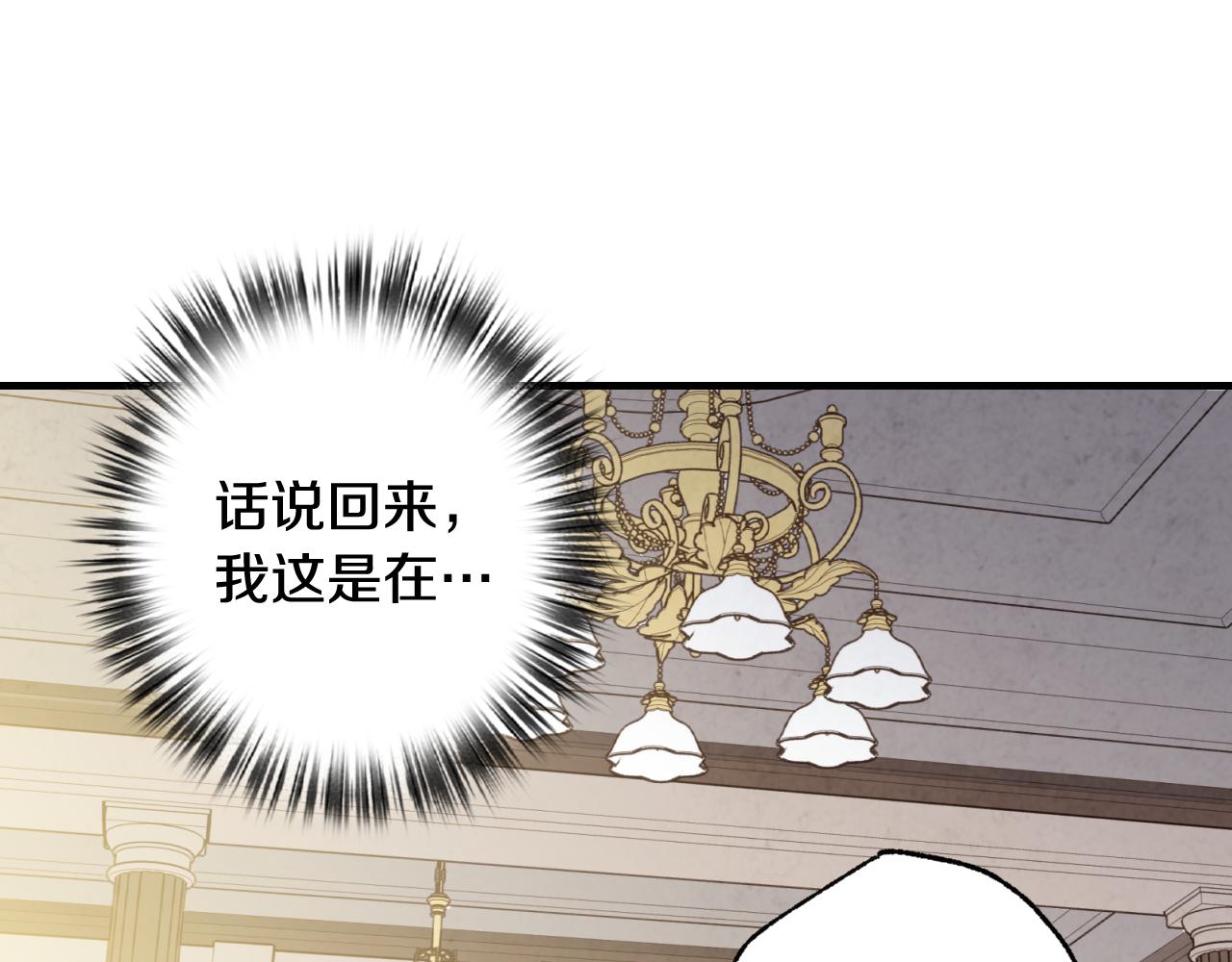 第55话 两个神之子46