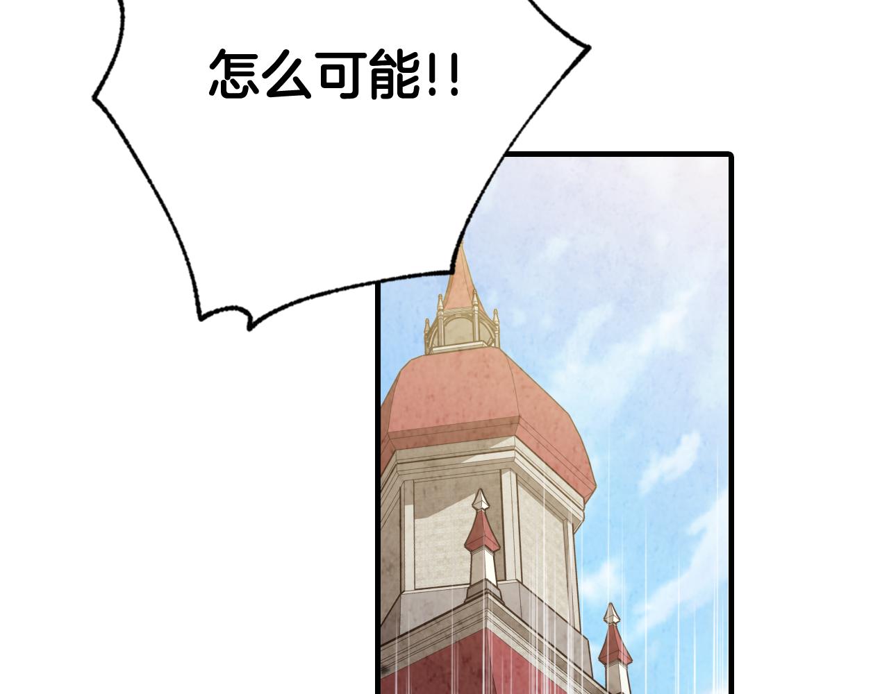 第55话 两个神之子5