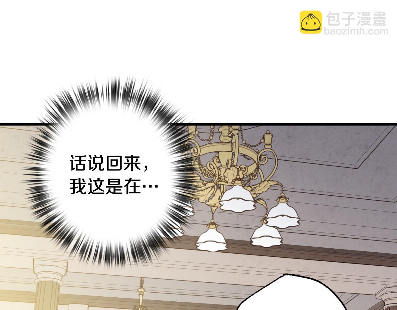 第55话 两个神之子50