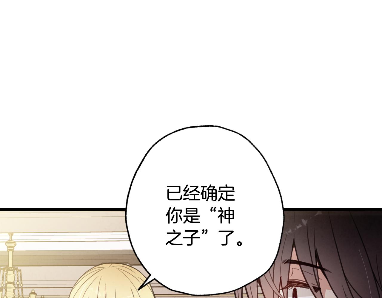 第55话 两个神之子52