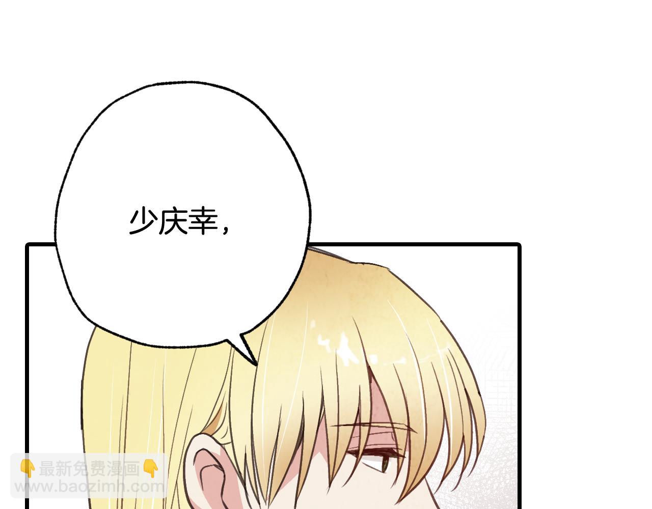 第55话 两个神之子57