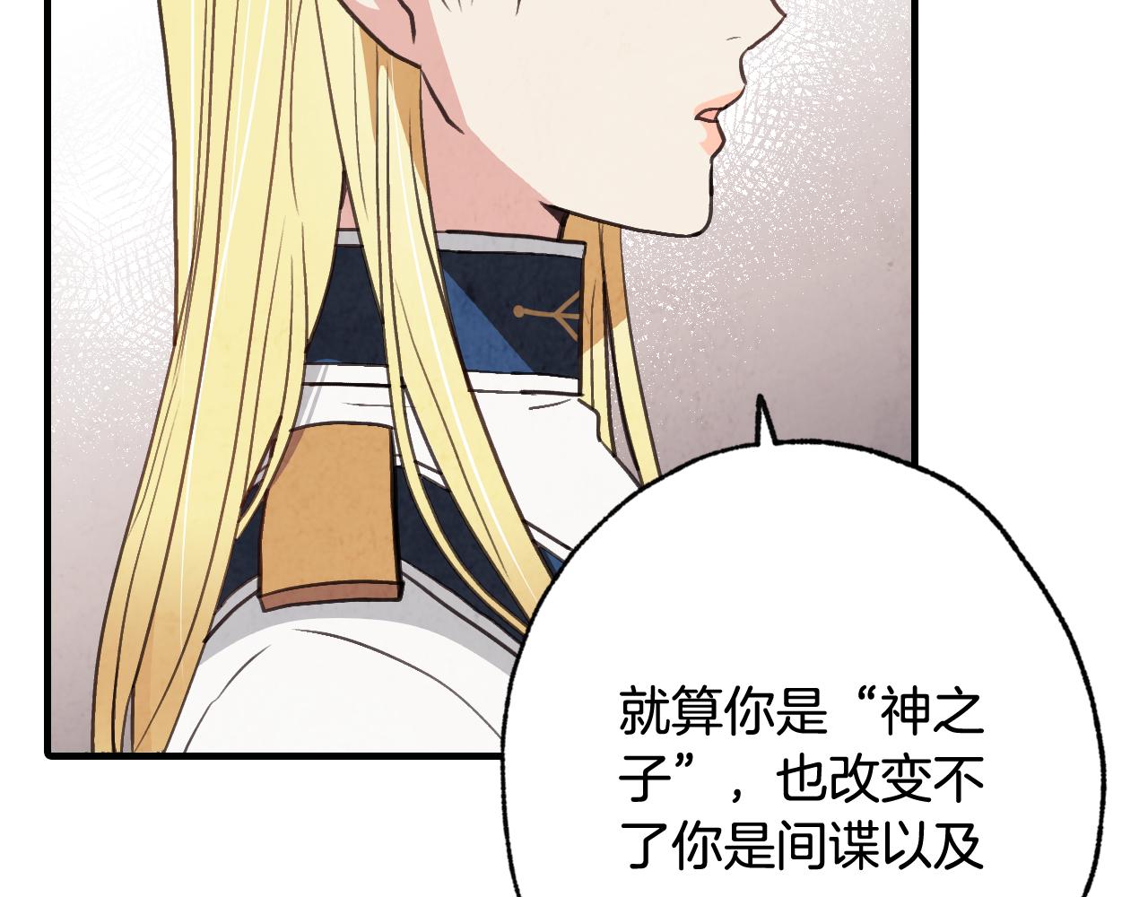 第55话 两个神之子58