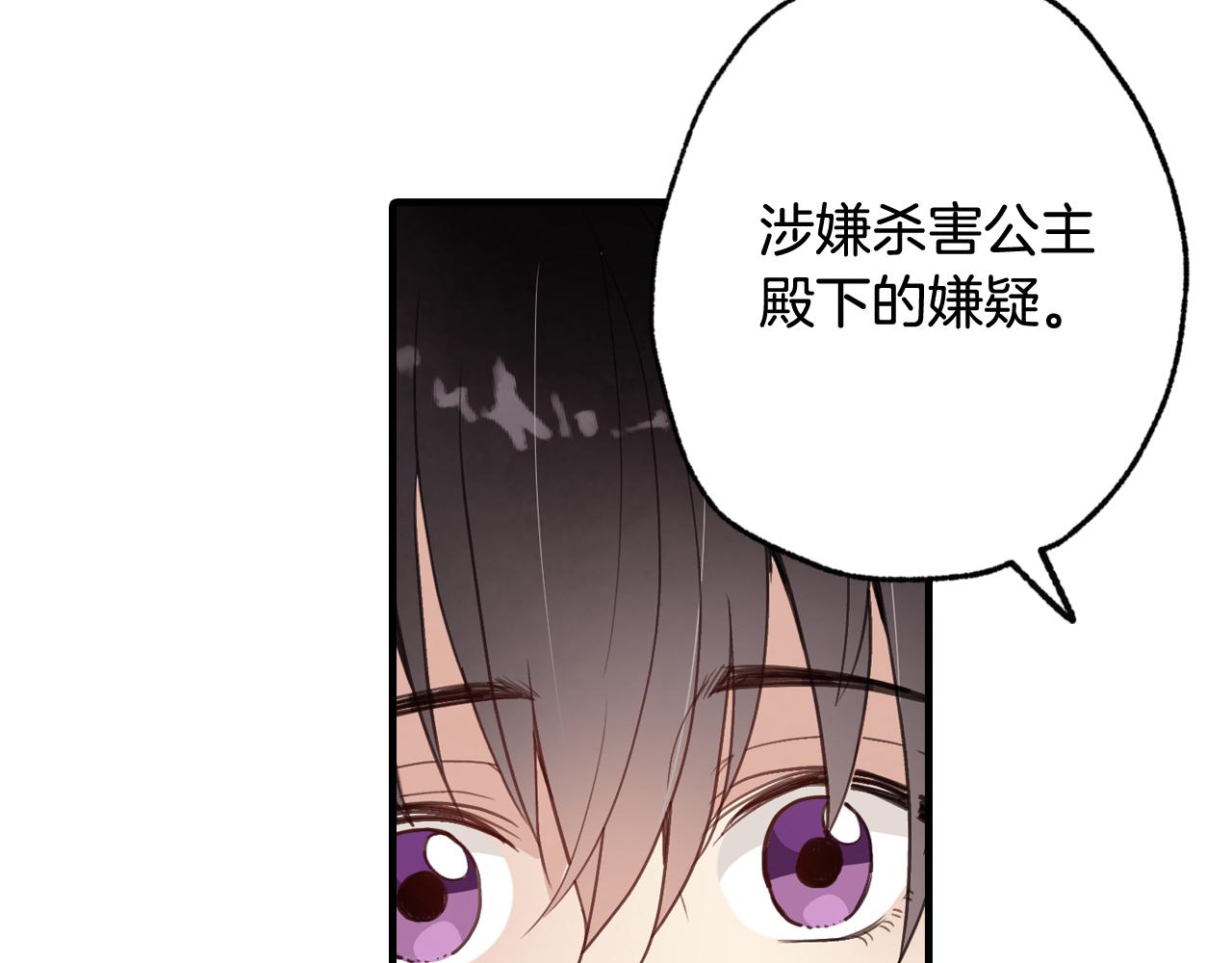 第55话 两个神之子60