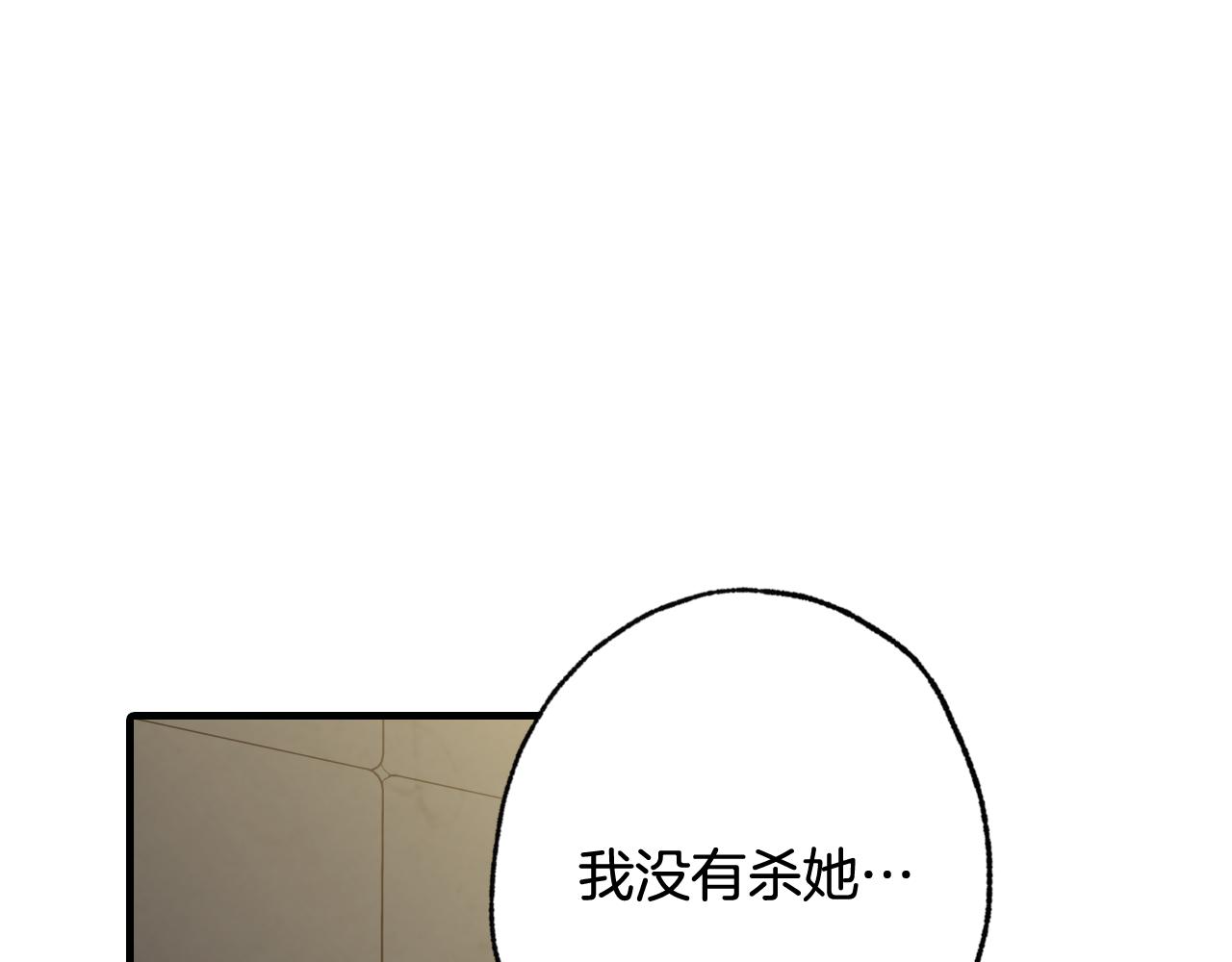 第55话 两个神之子63