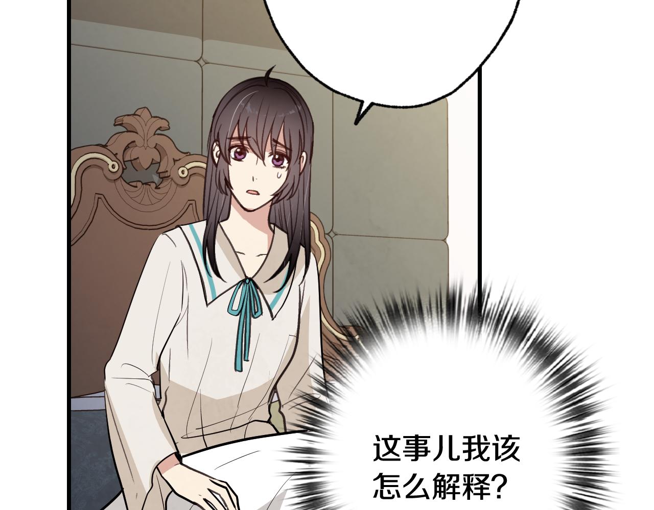 第55话 两个神之子64
