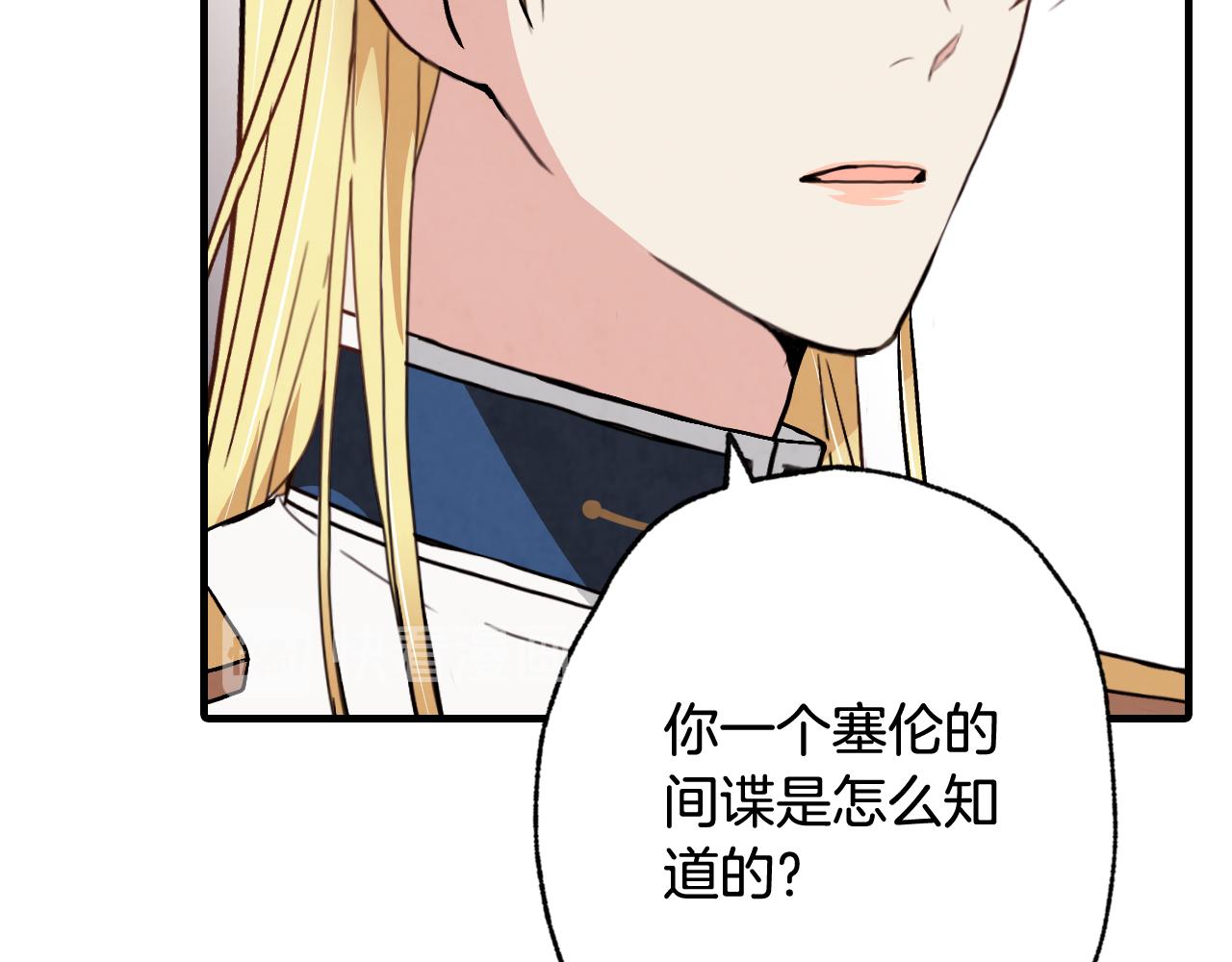第55话 两个神之子67