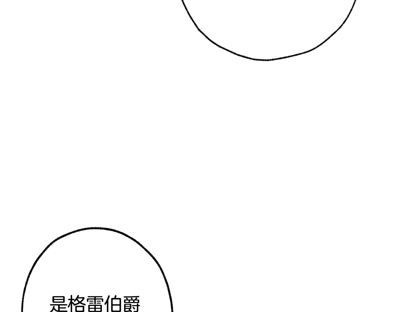 第55话 两个神之子68
