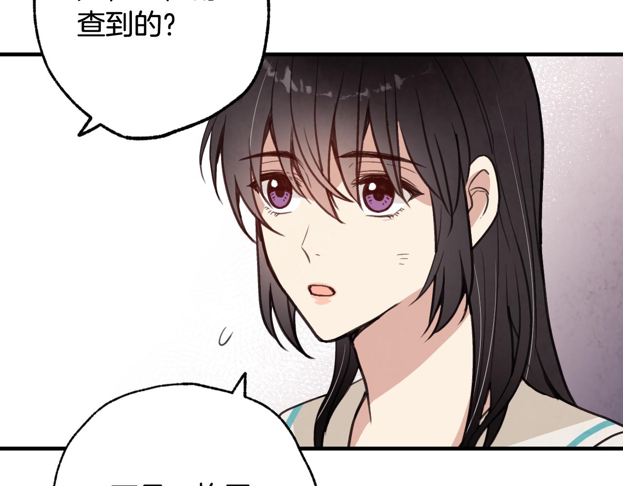 第55话 两个神之子69