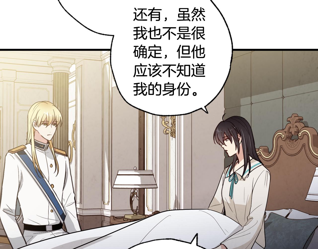 第55话 两个神之子71