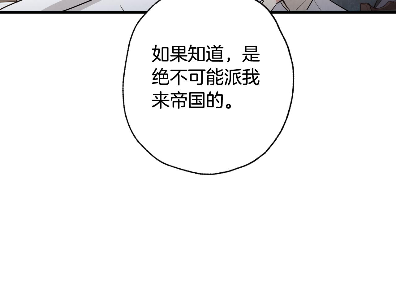 第55话 两个神之子72