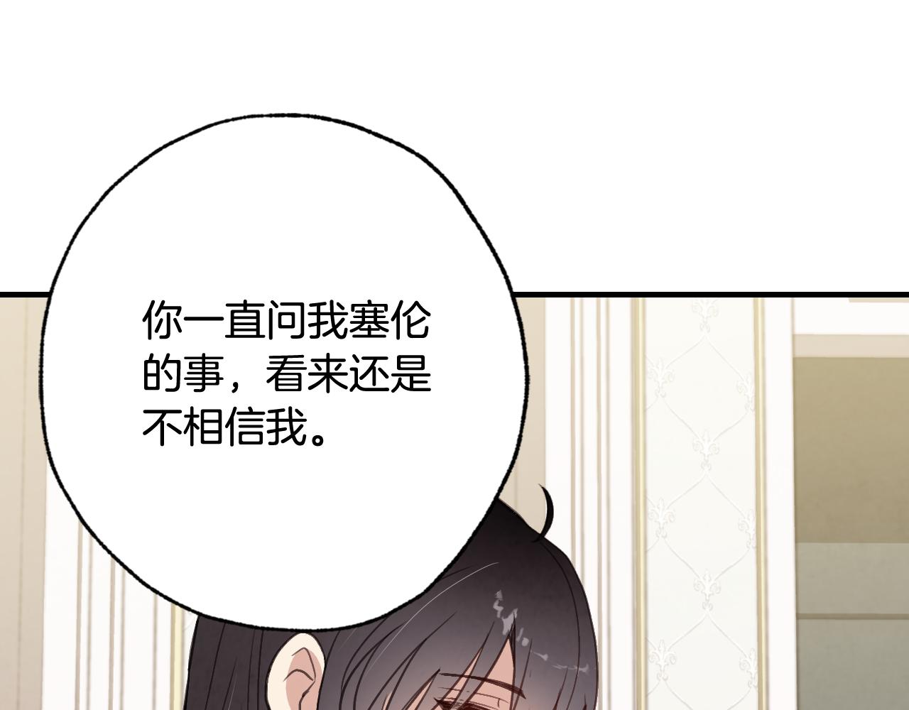 第55话 两个神之子73