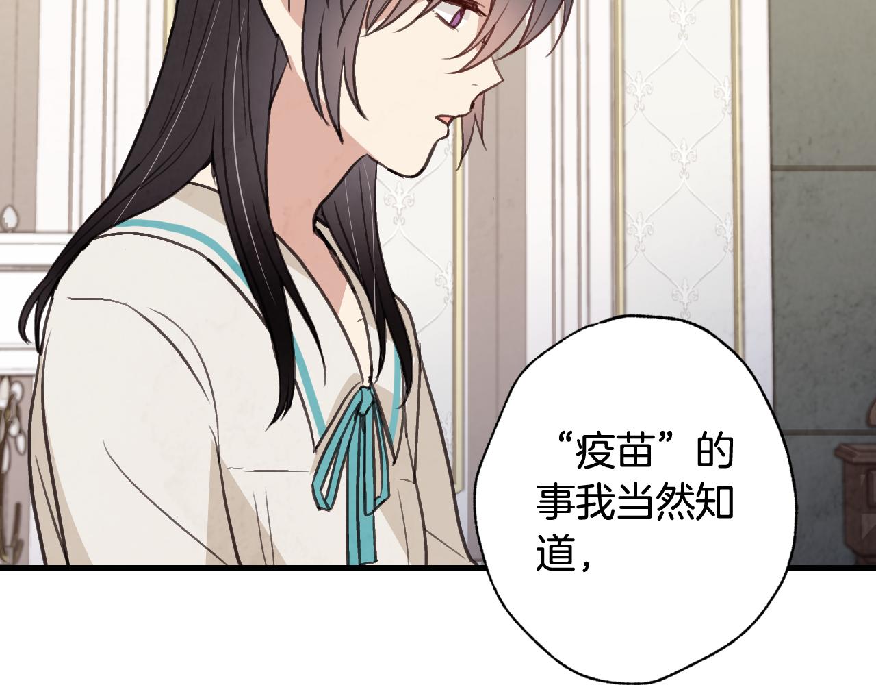 第55话 两个神之子74