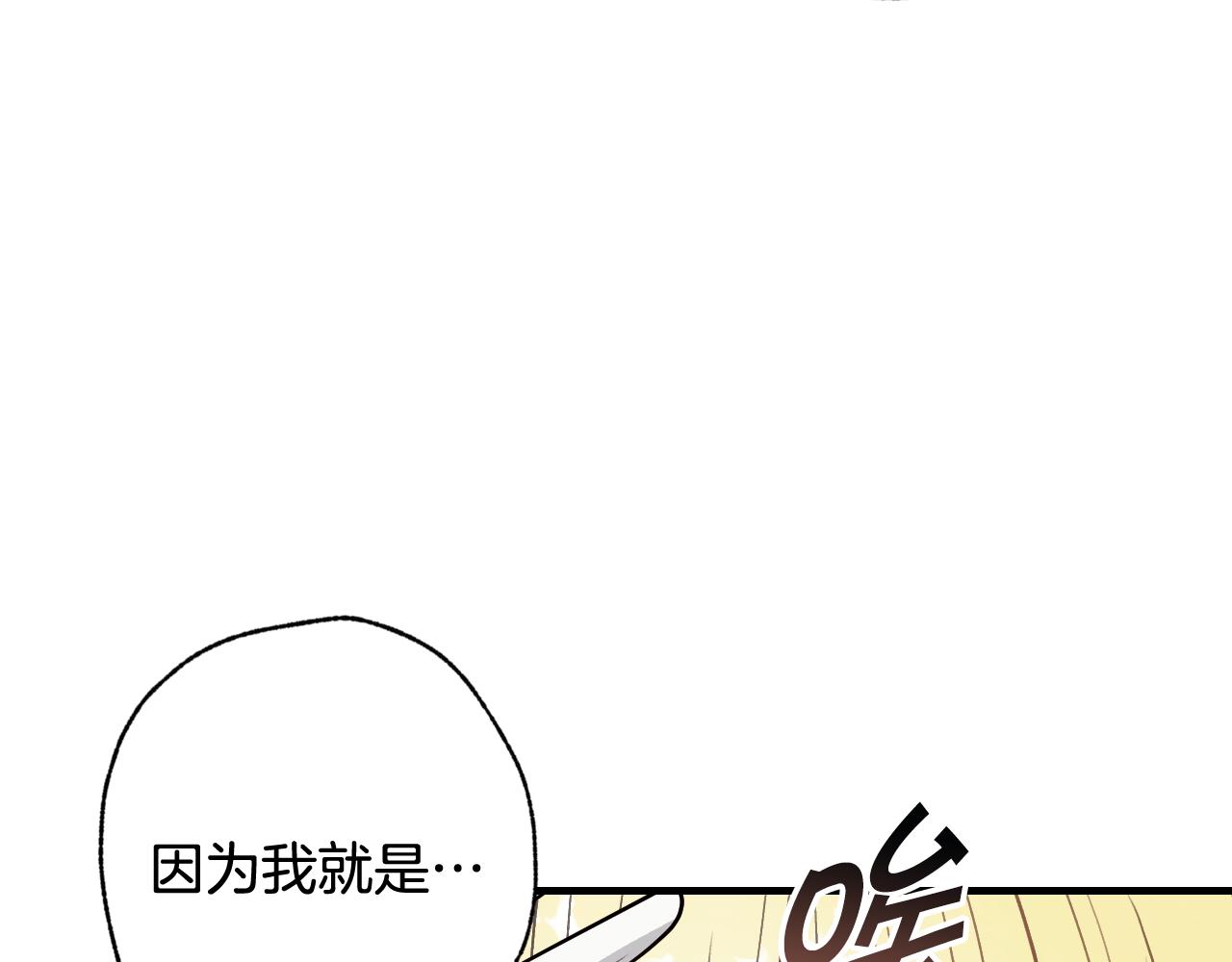 第55话 两个神之子75