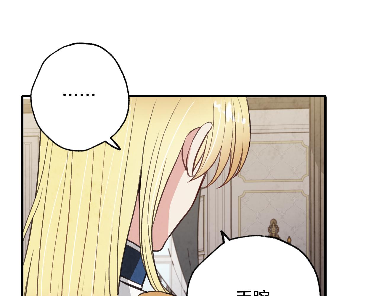 第55话 两个神之子80