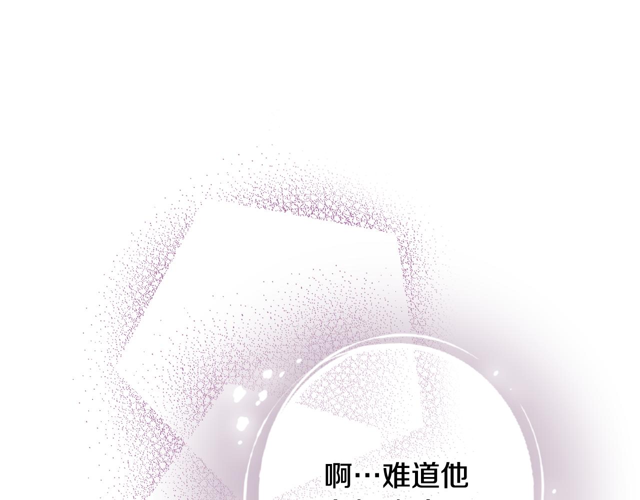 第55话 两个神之子84