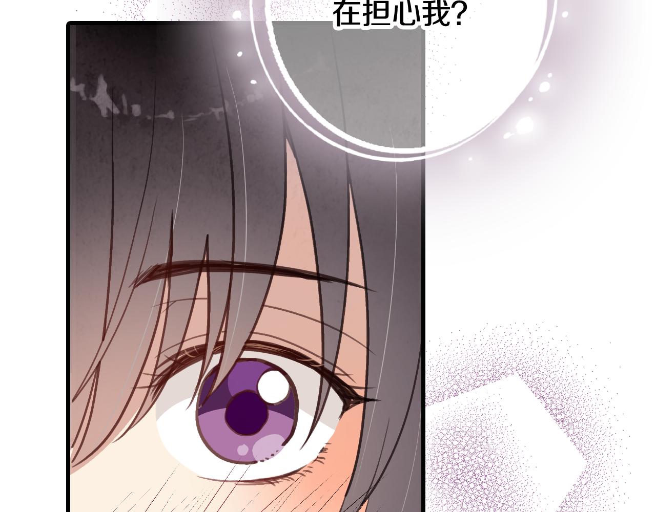 第55话 两个神之子85
