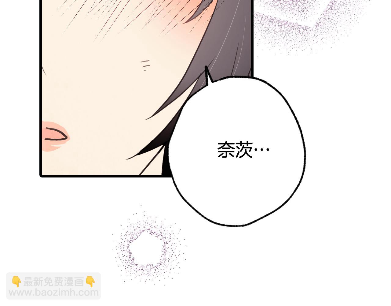 第55话 两个神之子86