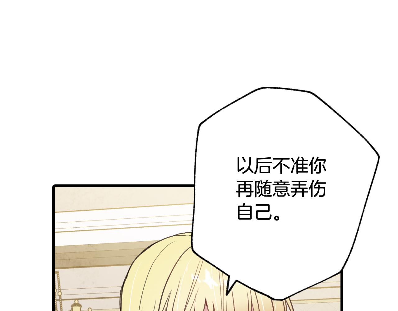 第55话 两个神之子88