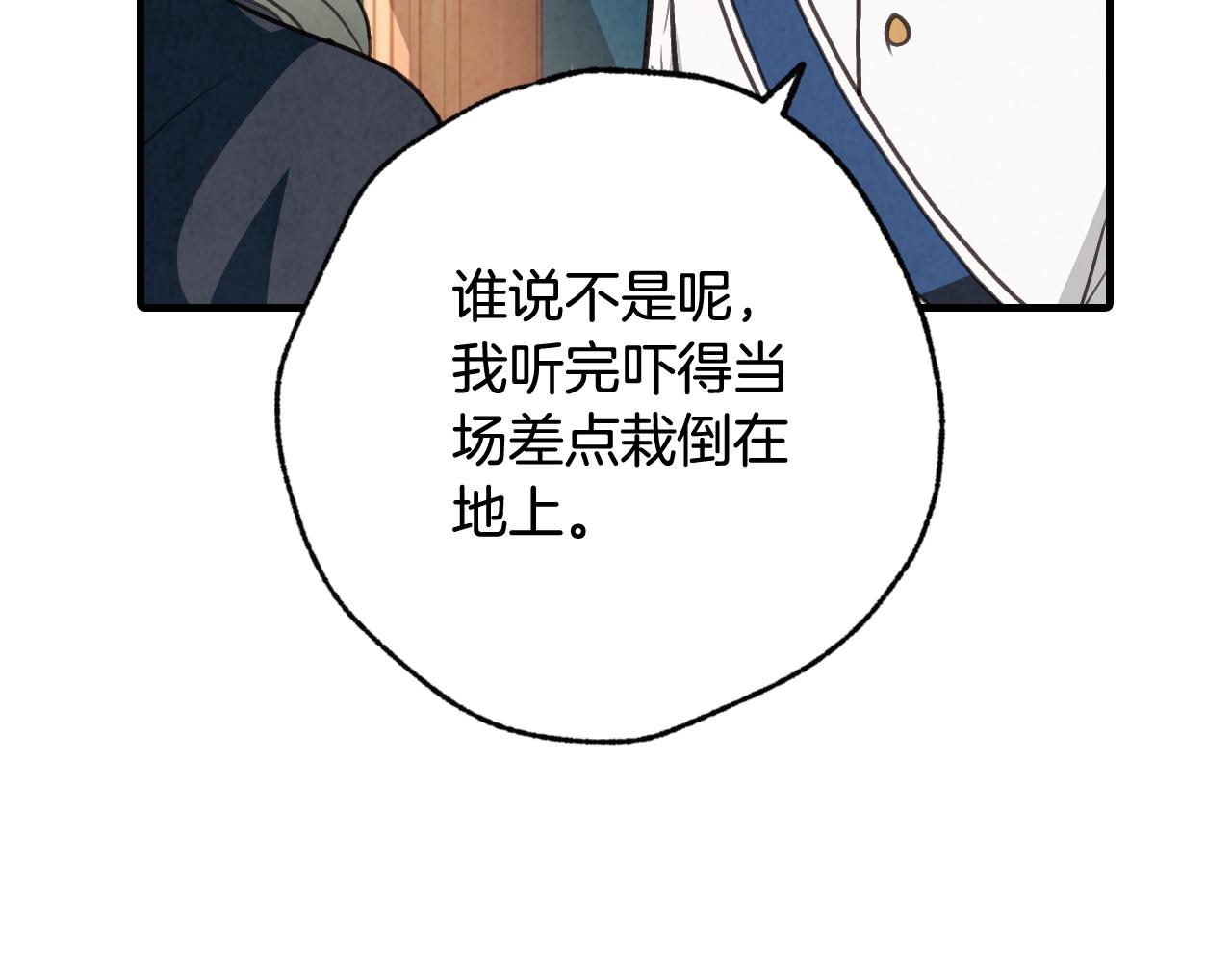 第55话 两个神之子9