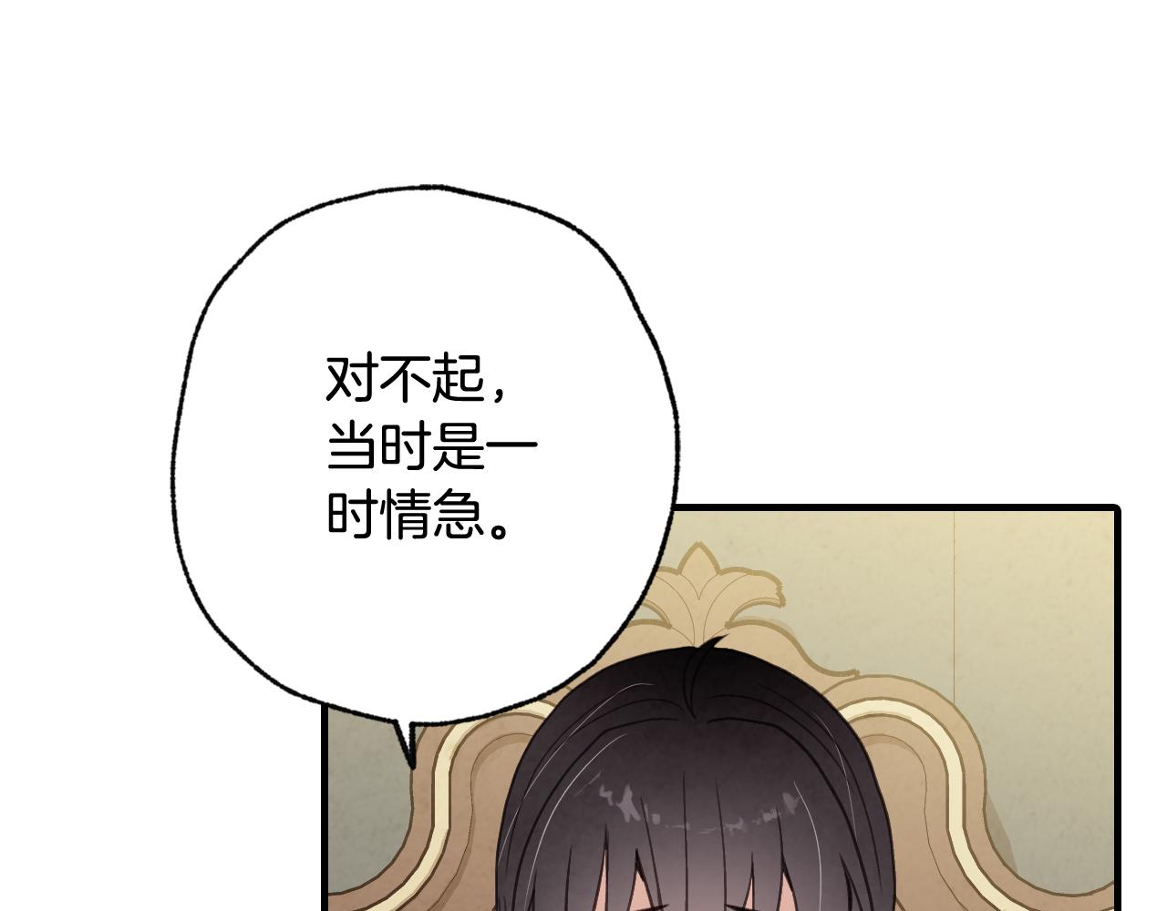 第55话 两个神之子91