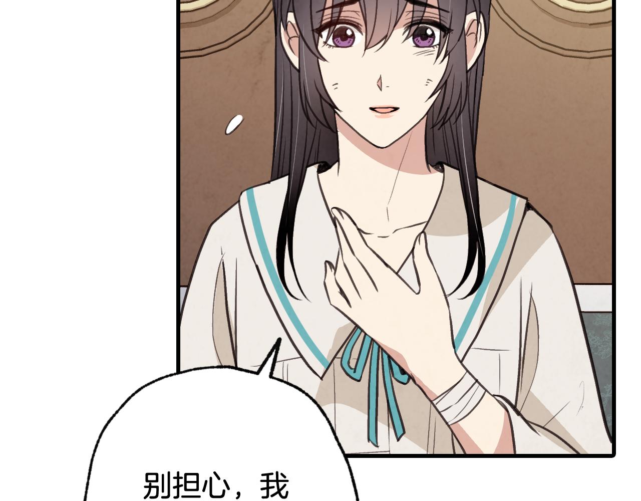第55话 两个神之子92