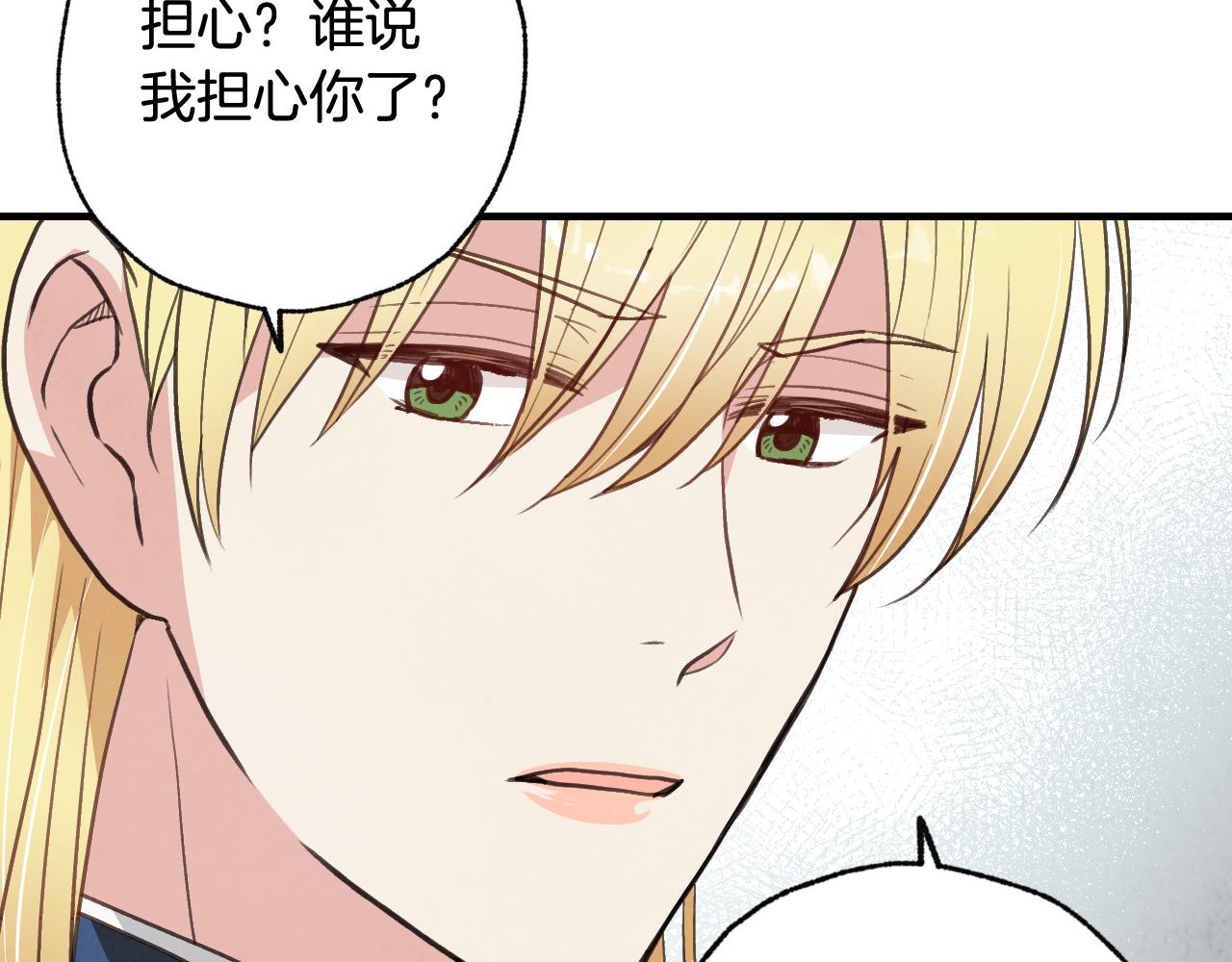 第55话 两个神之子94