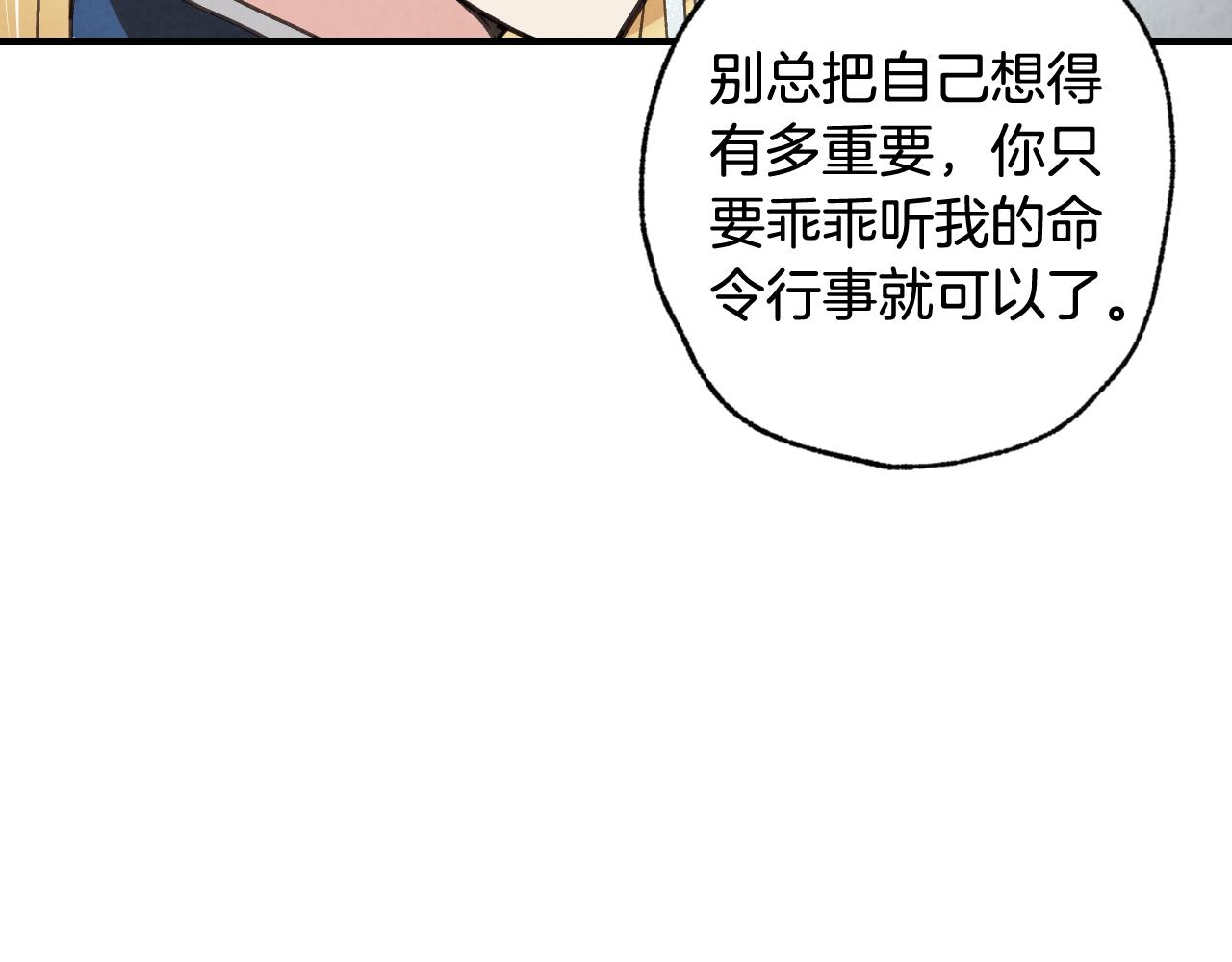 第55话 两个神之子95
