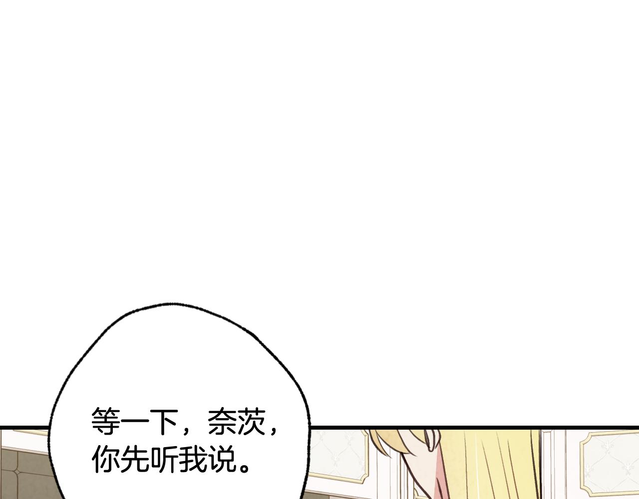 第55话 两个神之子98