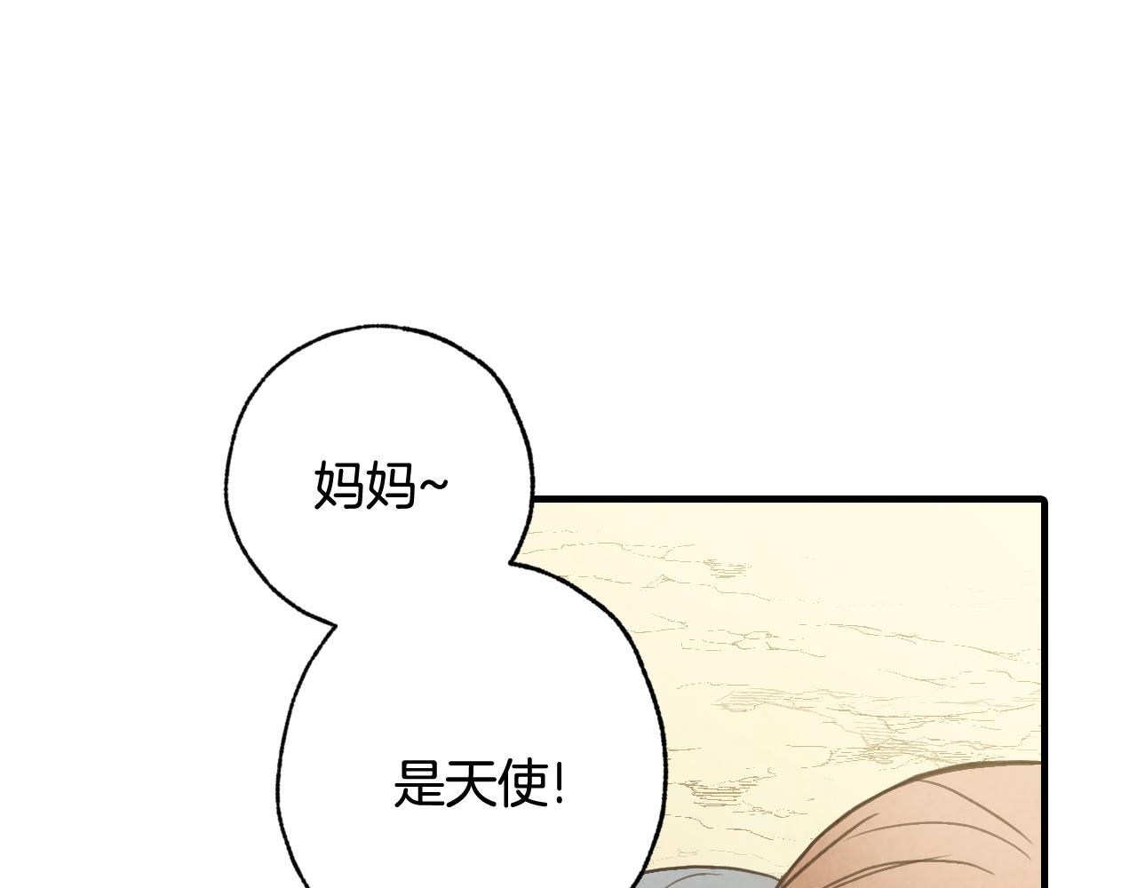 第96话 邂逅10