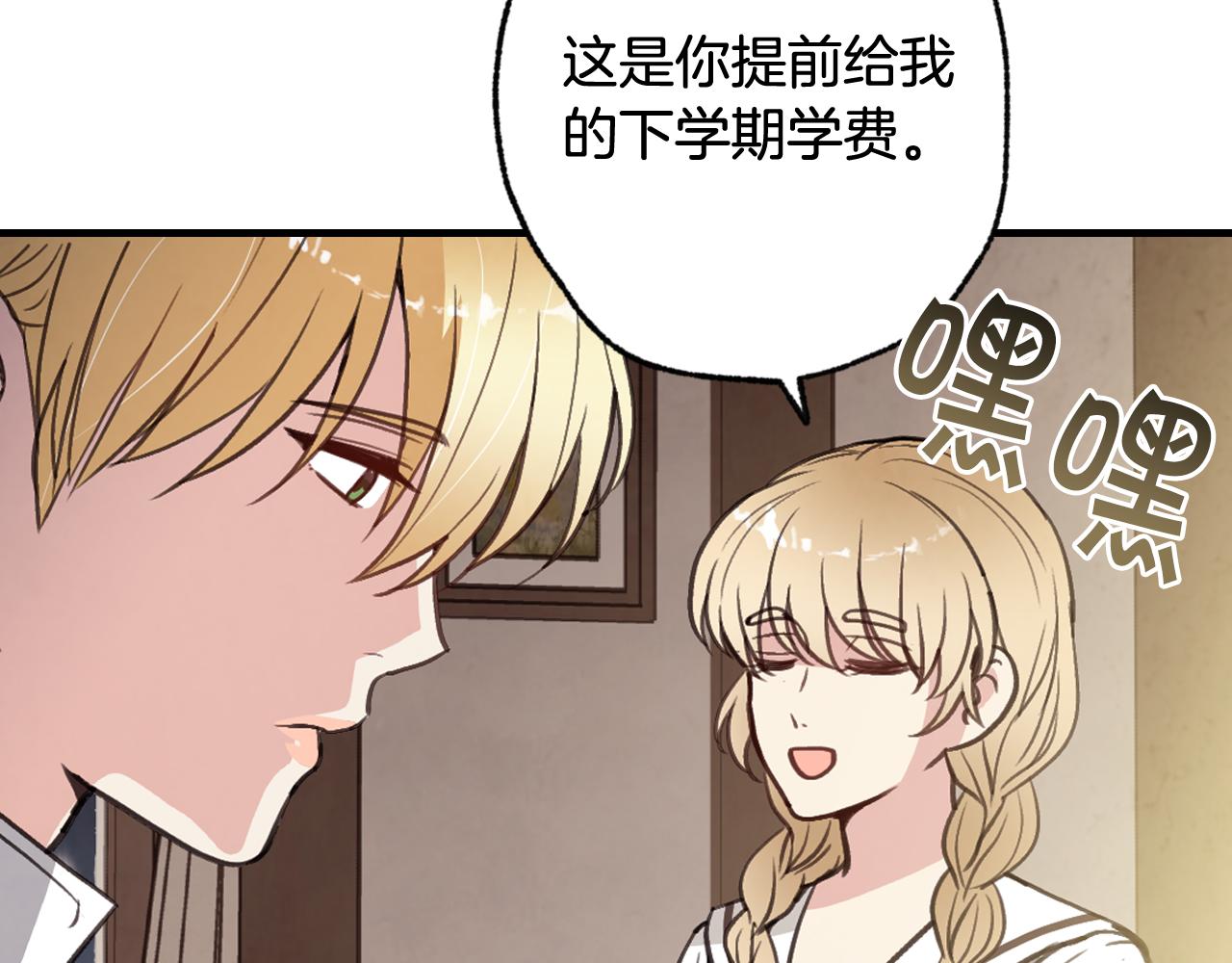 第96话 邂逅100