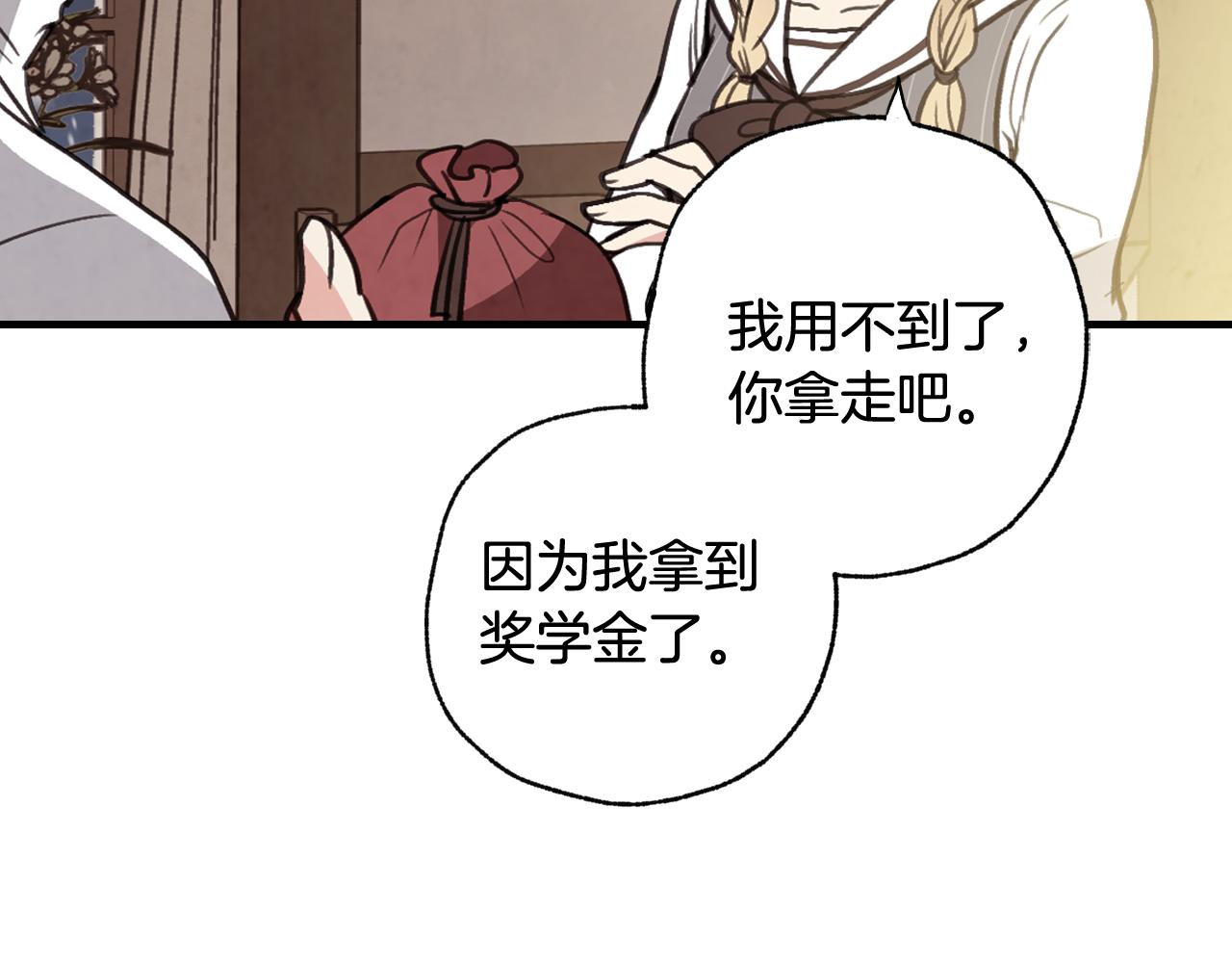 第96话 邂逅101