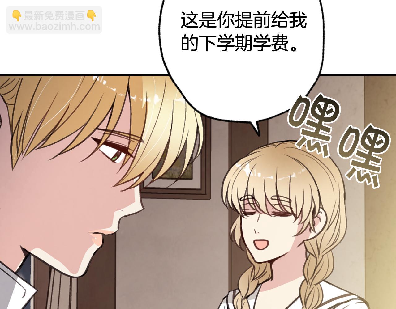 第96话 邂逅104